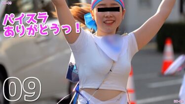 【盗撮_イベント】ダンス・ダンス・ダンス