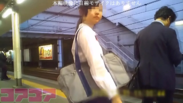 【パンチラ盗撮】駅のホームにいた美少女JKを粘着逆さ撮り！
